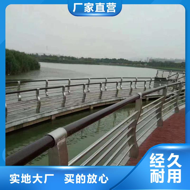 桥梁护栏厂家直销支持定制