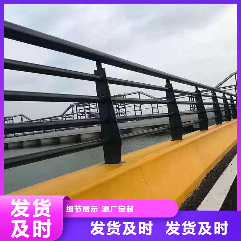 【护栏】【河道护栏】批发供应