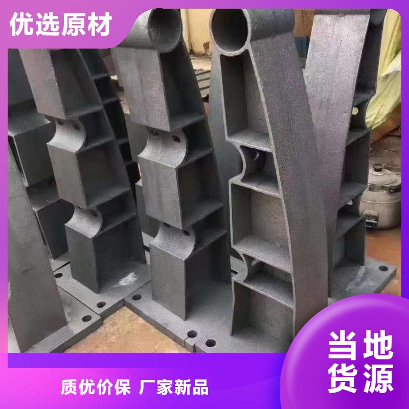 护栏 【桥梁护栏 】购买的是放心
