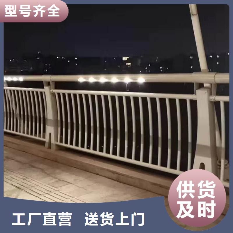 【护栏】桥梁防撞护栏甄选好物