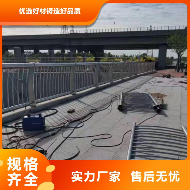 价格合理的河道护栏厂家