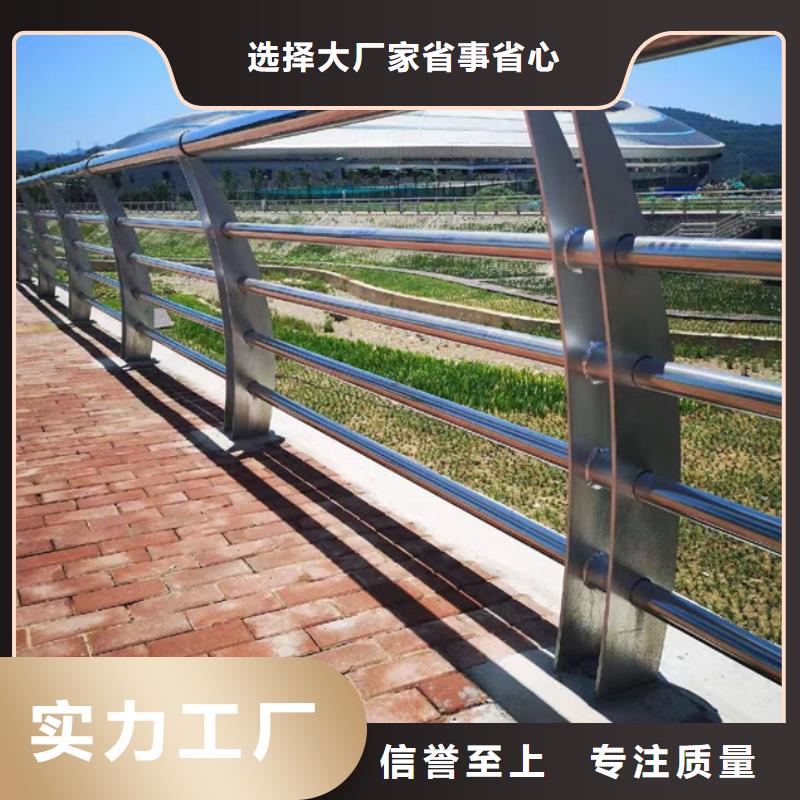 护栏品质保障售后无忧