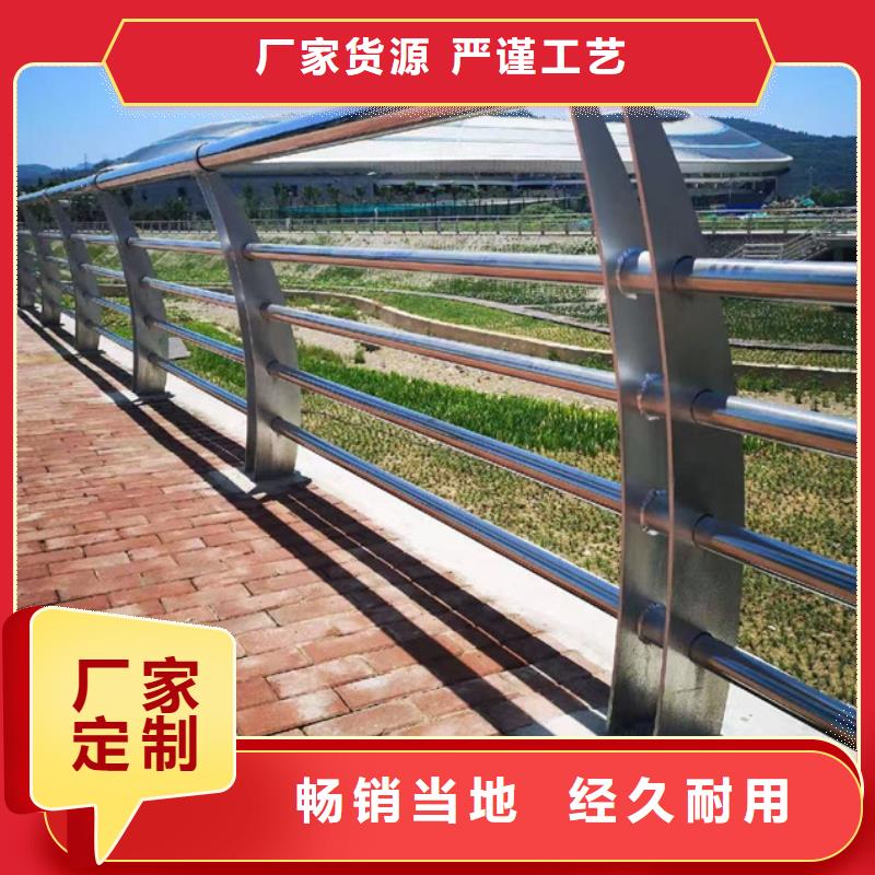 天桥护栏好货不怕比