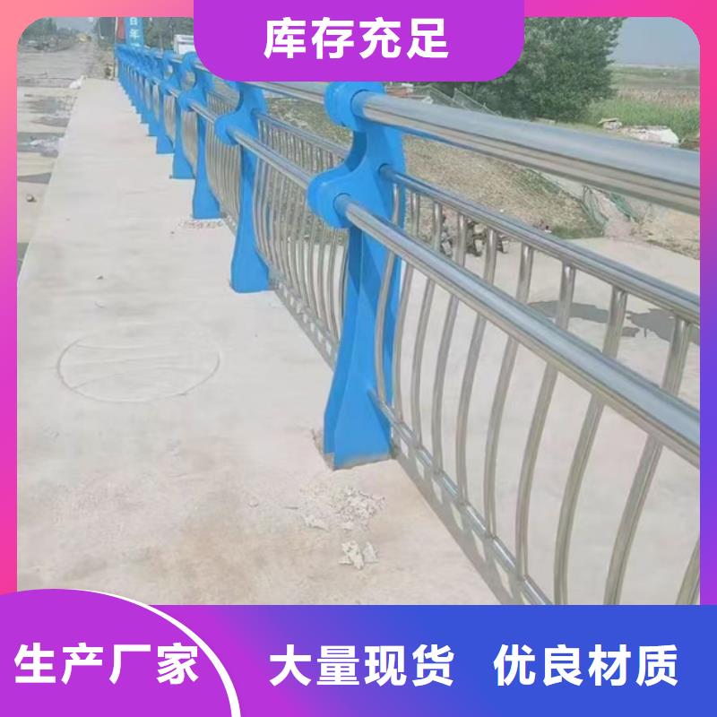  护栏工厂自营