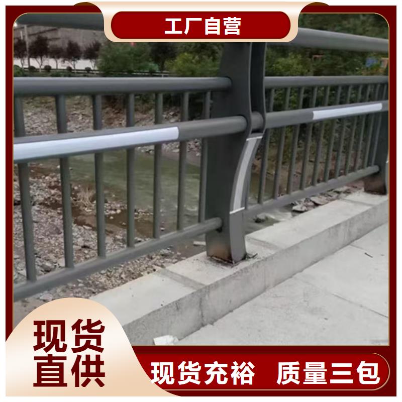 护栏满足您多种采购需求