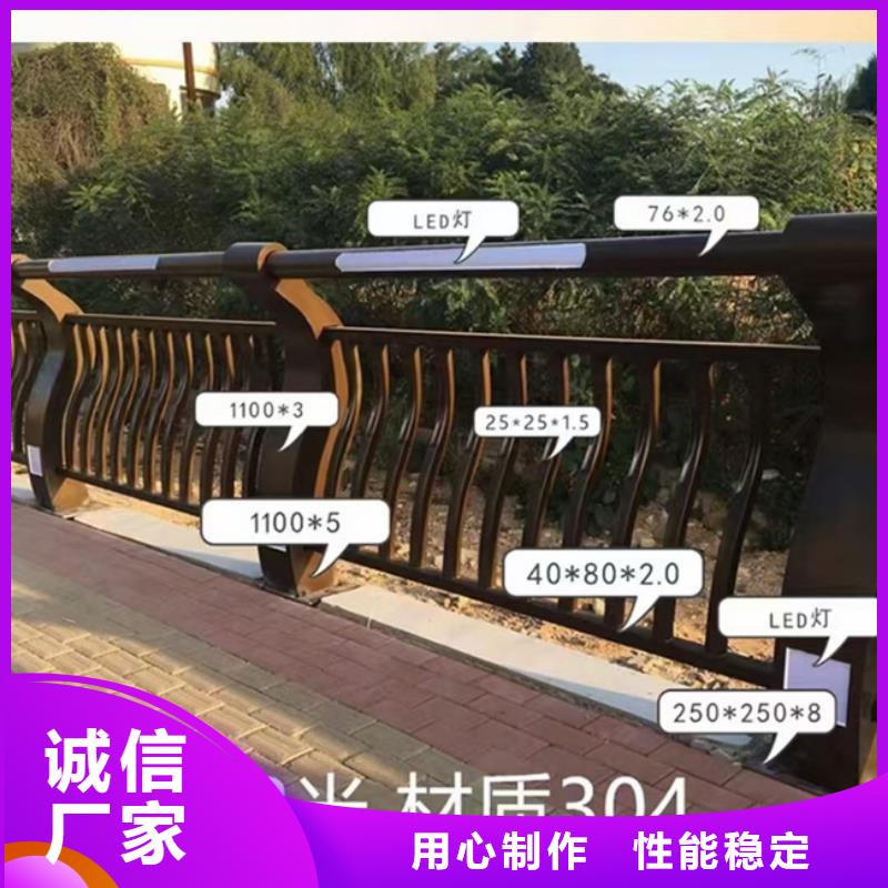 护栏买的放心