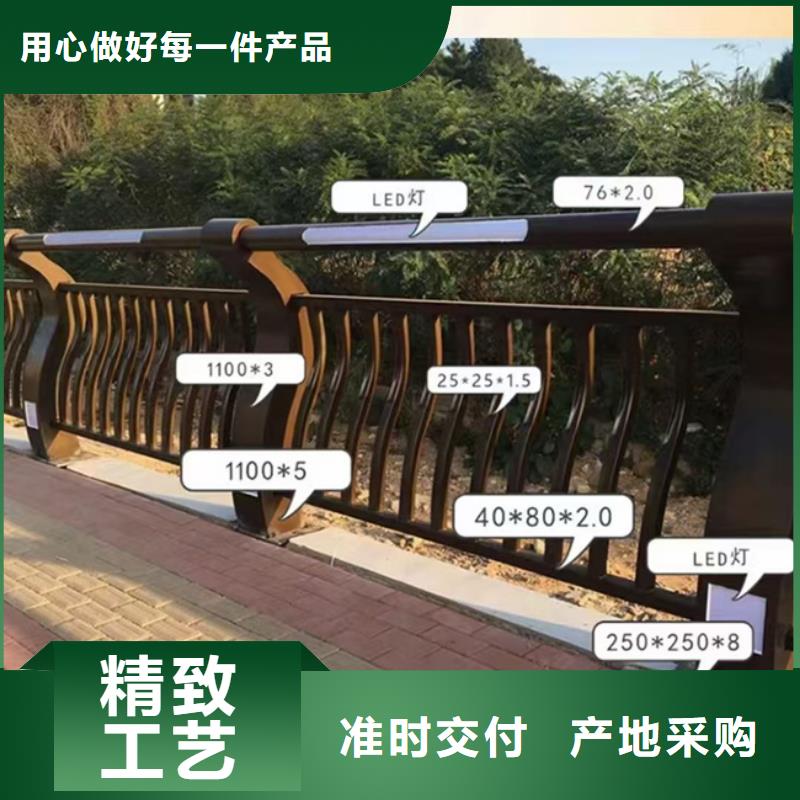 护栏-【市政护栏】型号全价格低