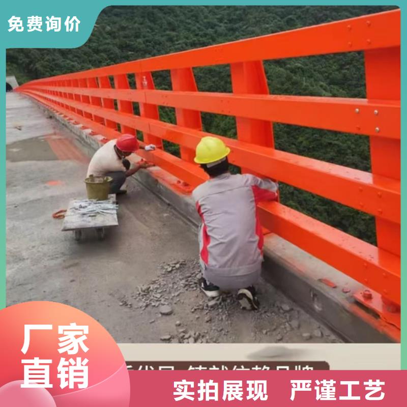 护栏现货直发