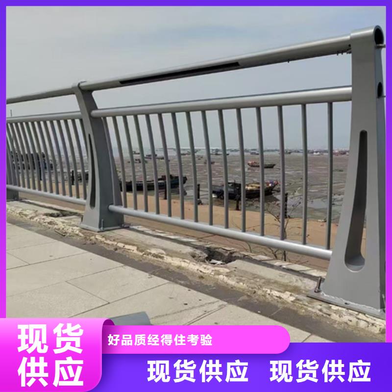 河道护栏按需定制各种护栏