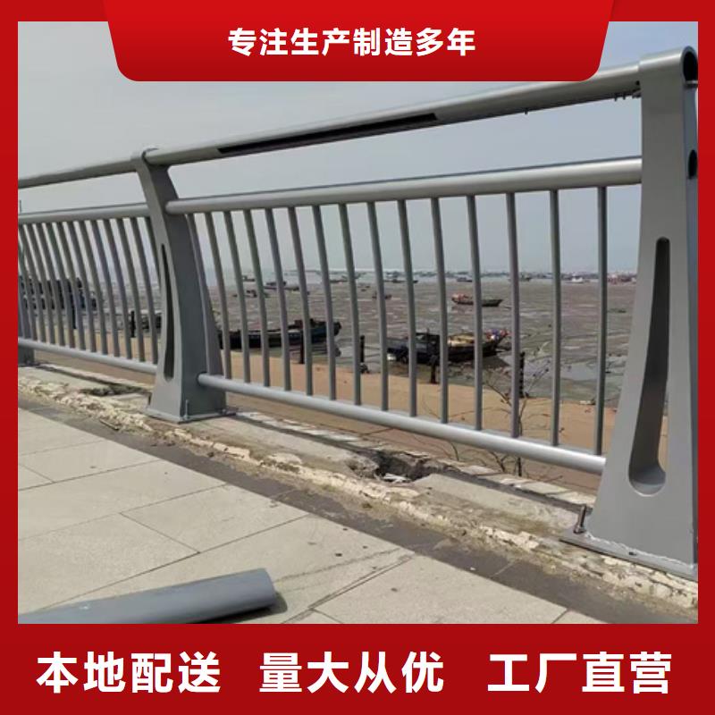 【护栏 河道护栏免费寄样】
