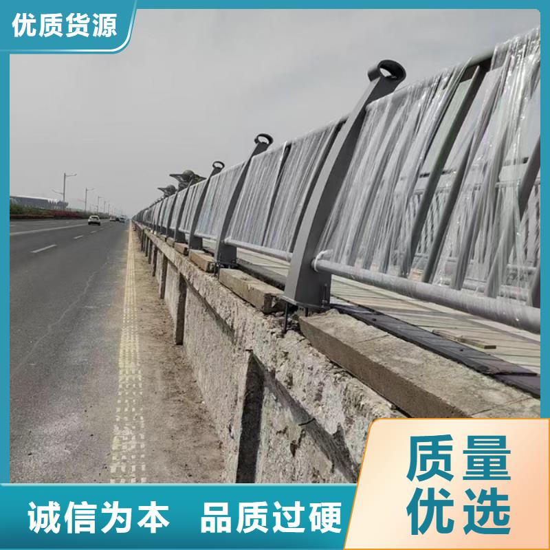 护栏大量现货