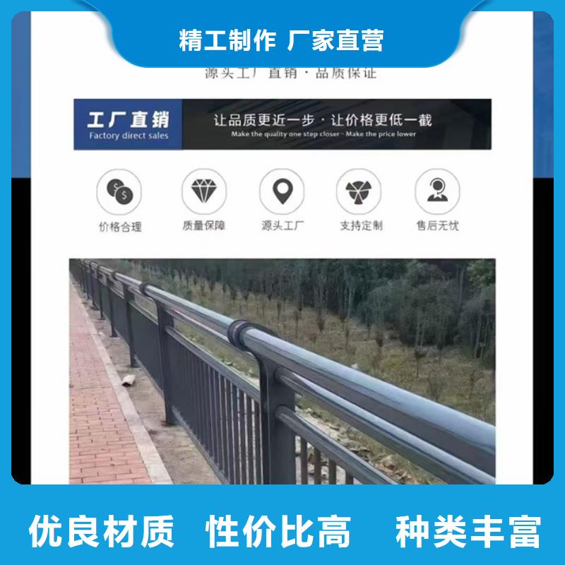 【护栏】【河道护栏】批发供应
