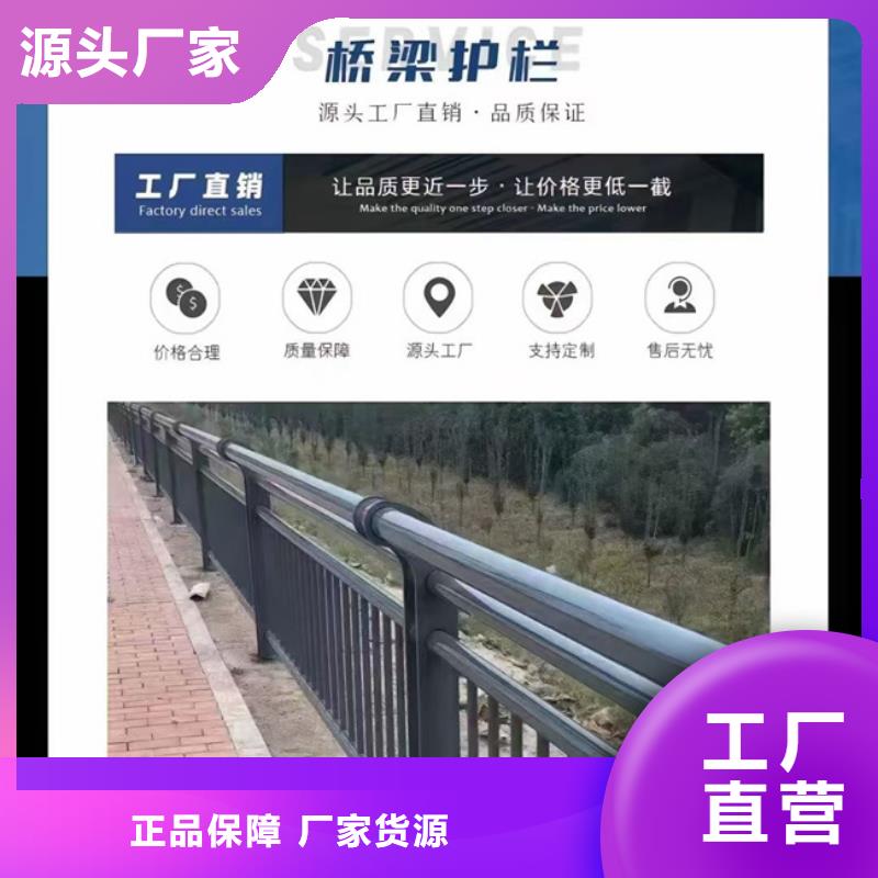  护栏匠心制造