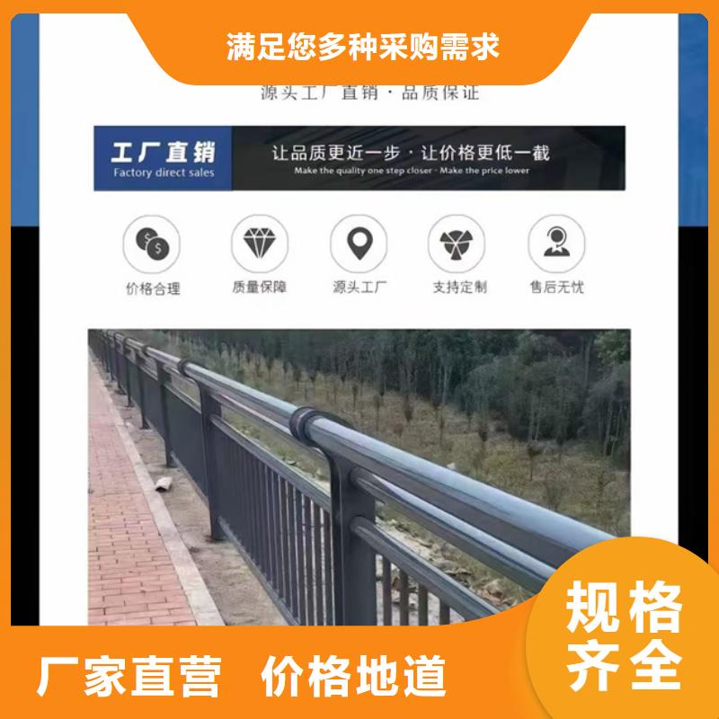 护栏【不锈钢桥梁护栏】从厂家买售后有保障