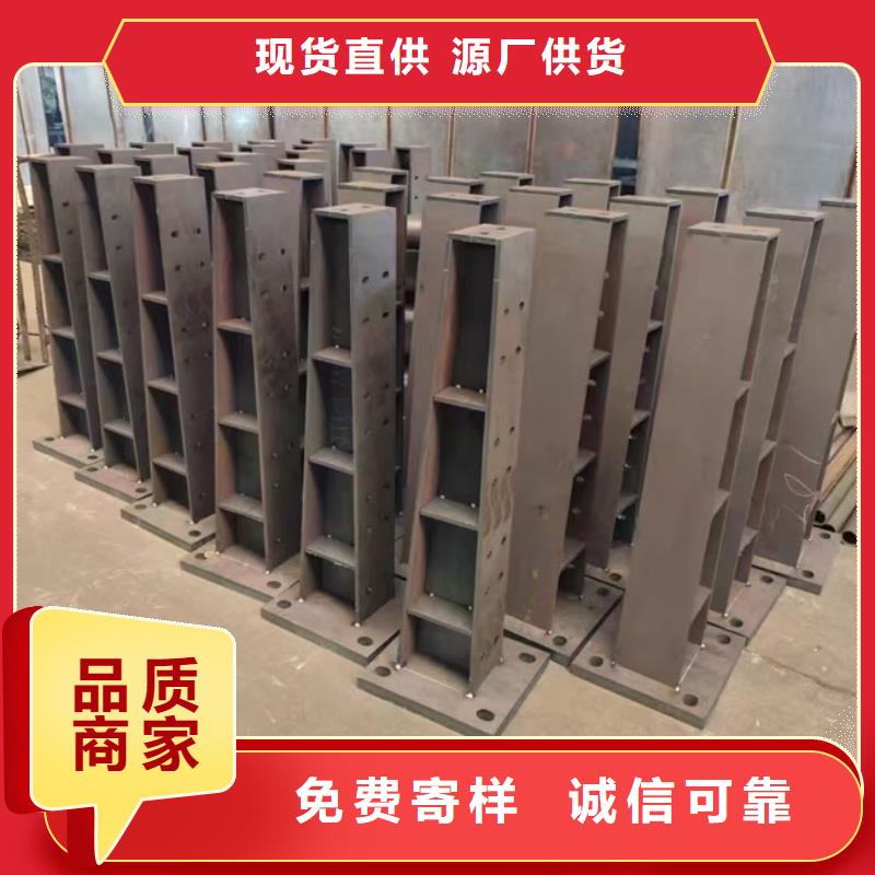 护栏严选材质