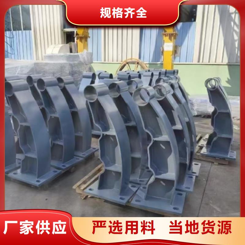 【护栏】不锈钢复合管护栏厂家新品