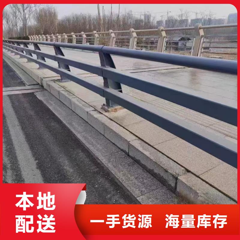 护栏不锈钢复合管护栏真材实料加工定制
