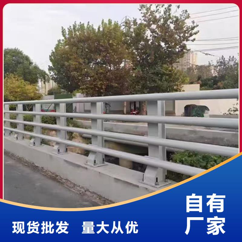 护栏供应采购