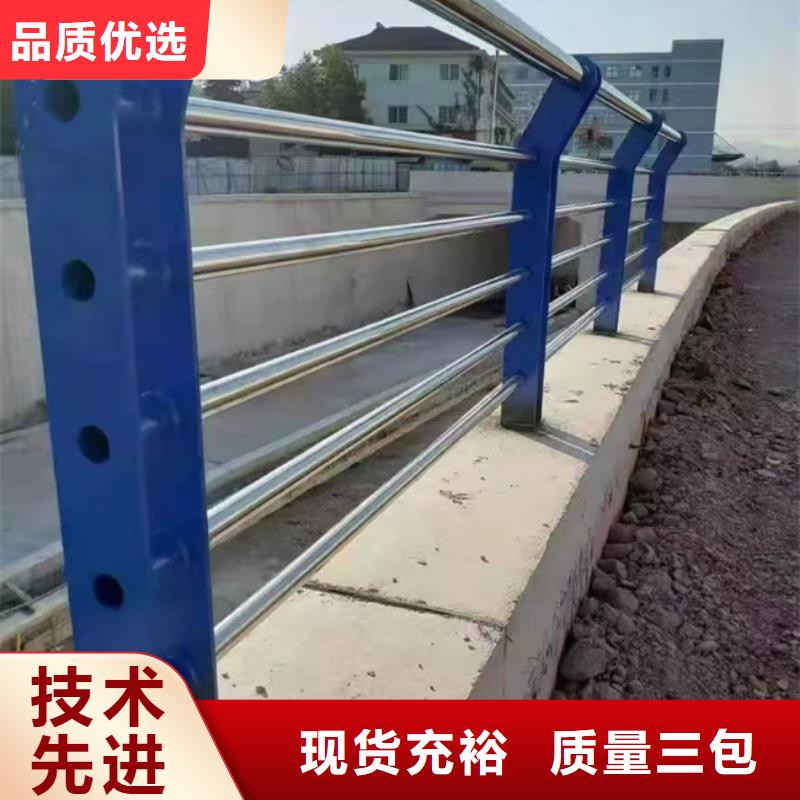 护栏优选货源