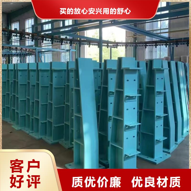 护栏严选材质