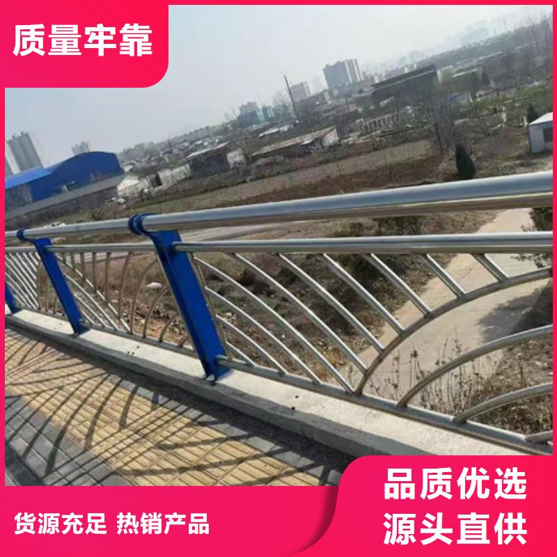  护栏好产品放心购