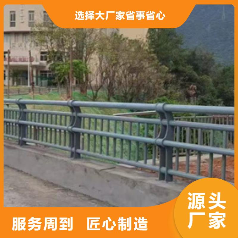 护栏用心制造