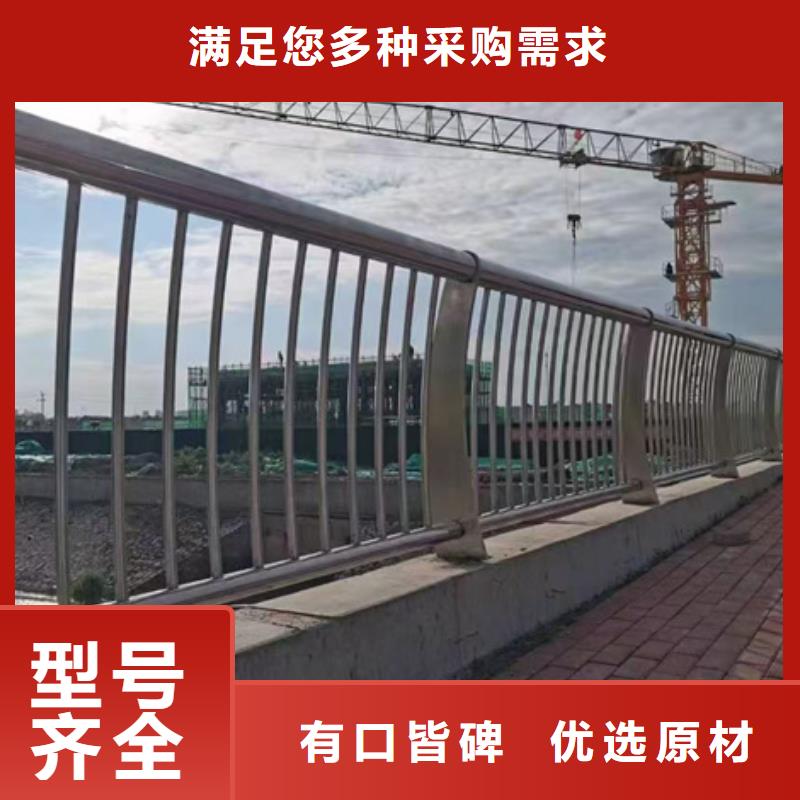 护栏来图定制量大从优