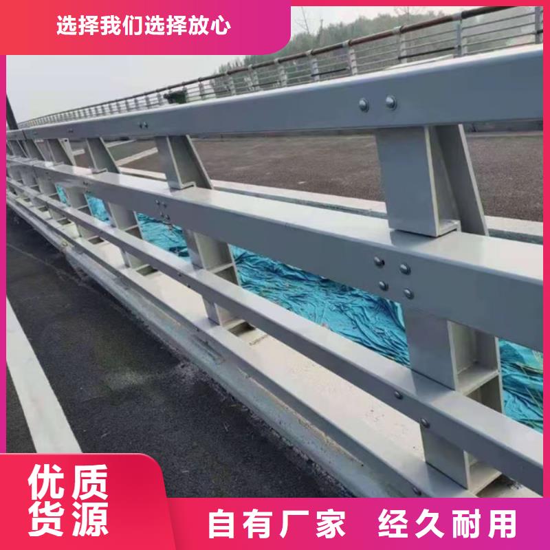 护栏不锈钢复合管护栏真材实料加工定制