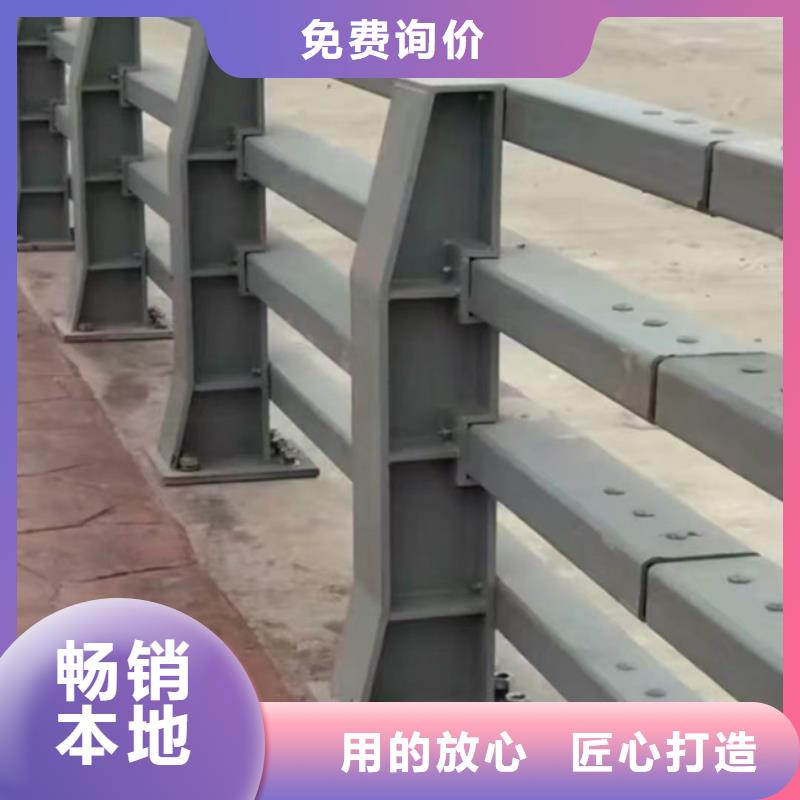 护栏厂家直销大量现货
