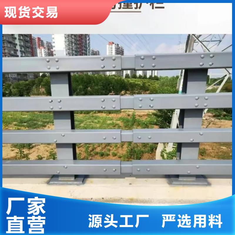 护栏做工精细