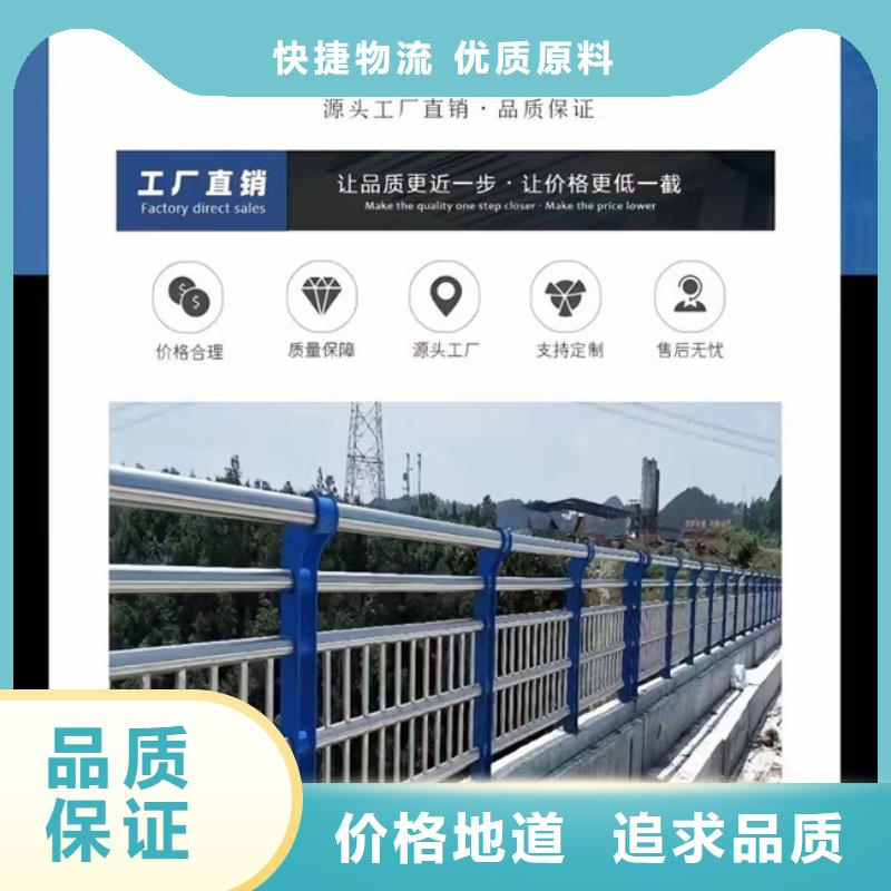 河道灯光护栏厂家直销量大从优
