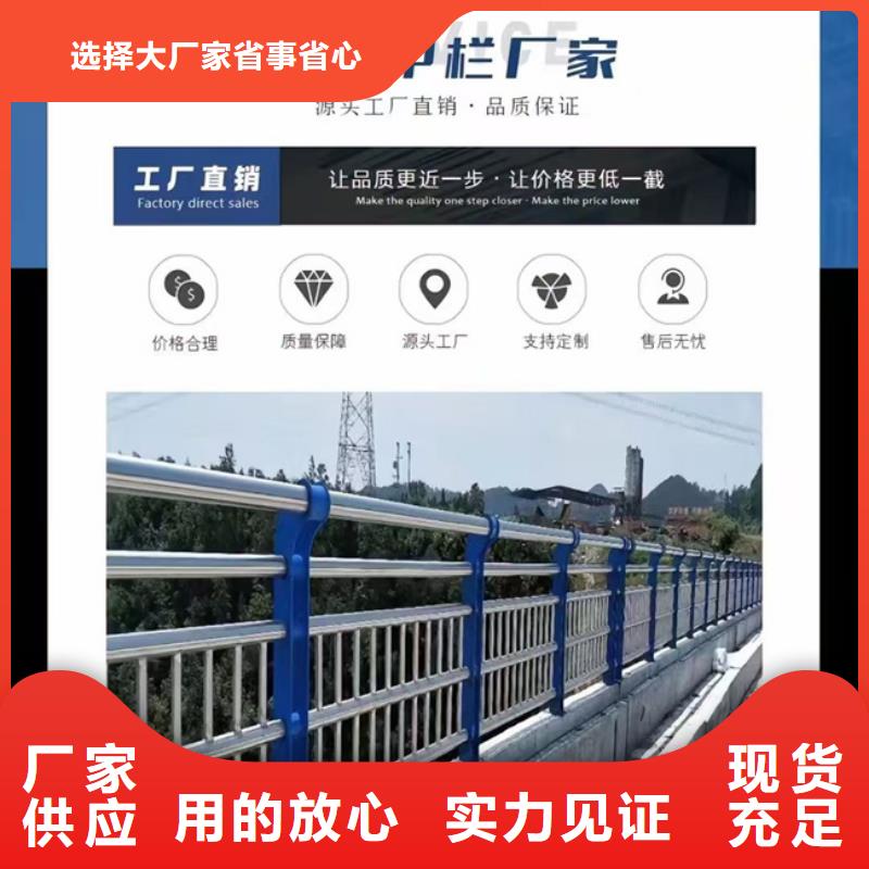 桥梁防撞护栏支持定制量大从优