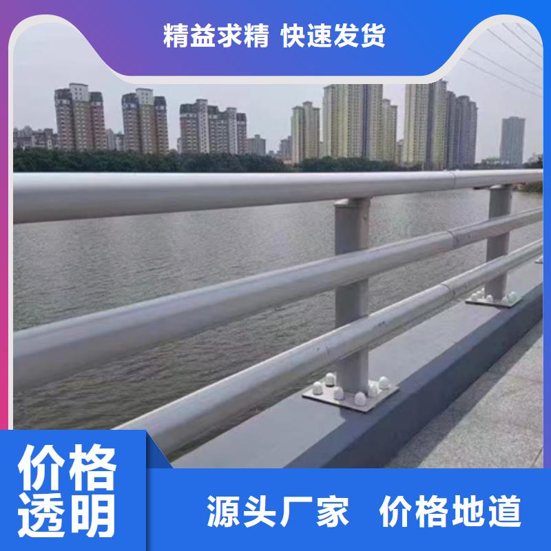 护栏合作共赢