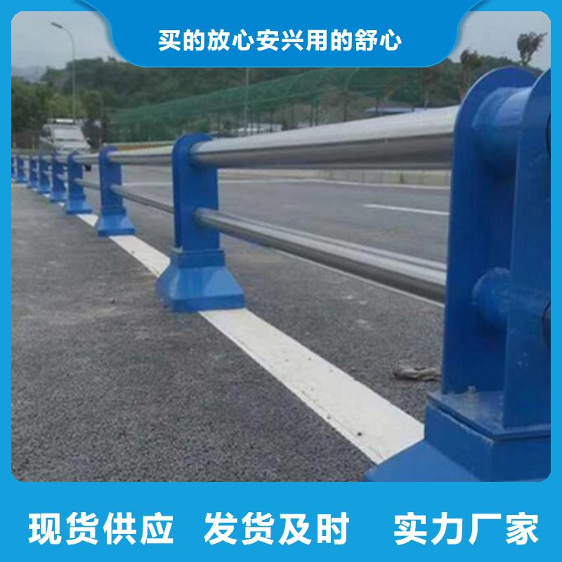 不锈钢复合管防撞护栏【人行道栏杆】专业生产制造厂