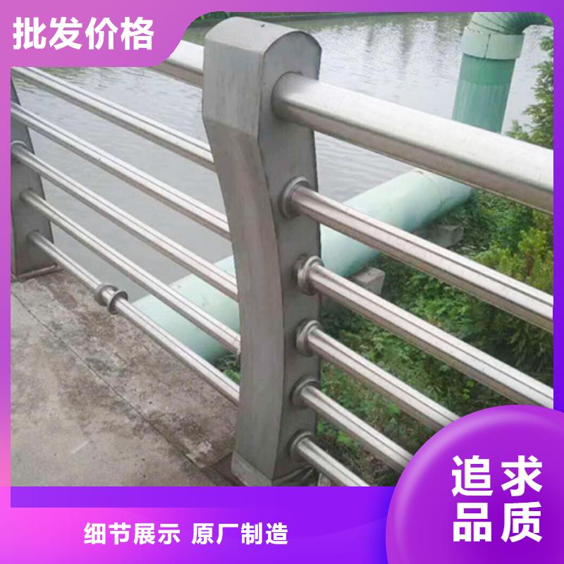 不锈钢复合管防撞护栏不锈钢复合管护栏检验发货