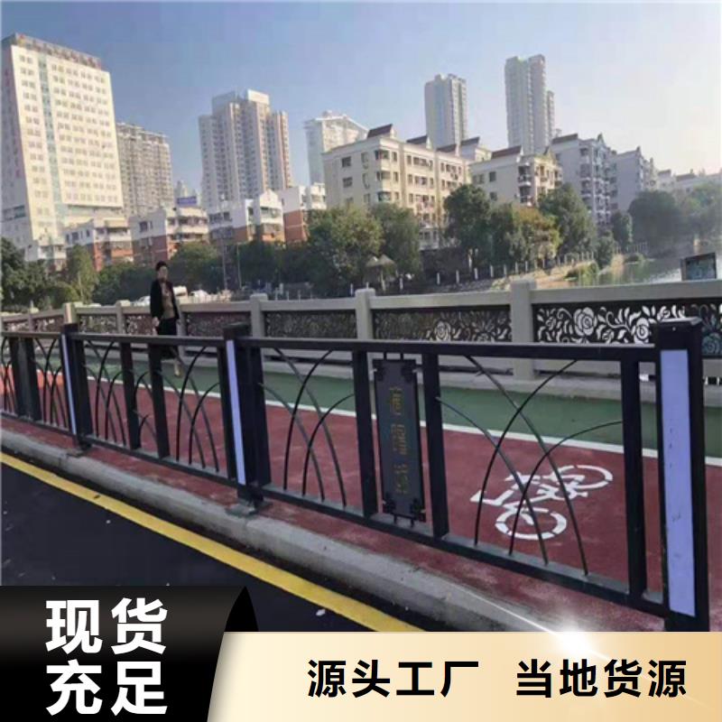 不锈钢桥梁防撞护栏河道景观灯光护栏不锈钢复合管护栏做工精细