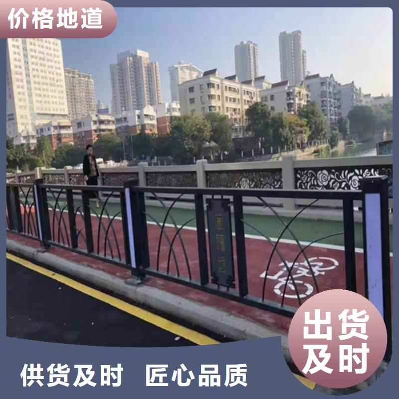 不锈钢桥梁防撞护栏河道景观灯光护栏防撞护栏立柱诚信厂家