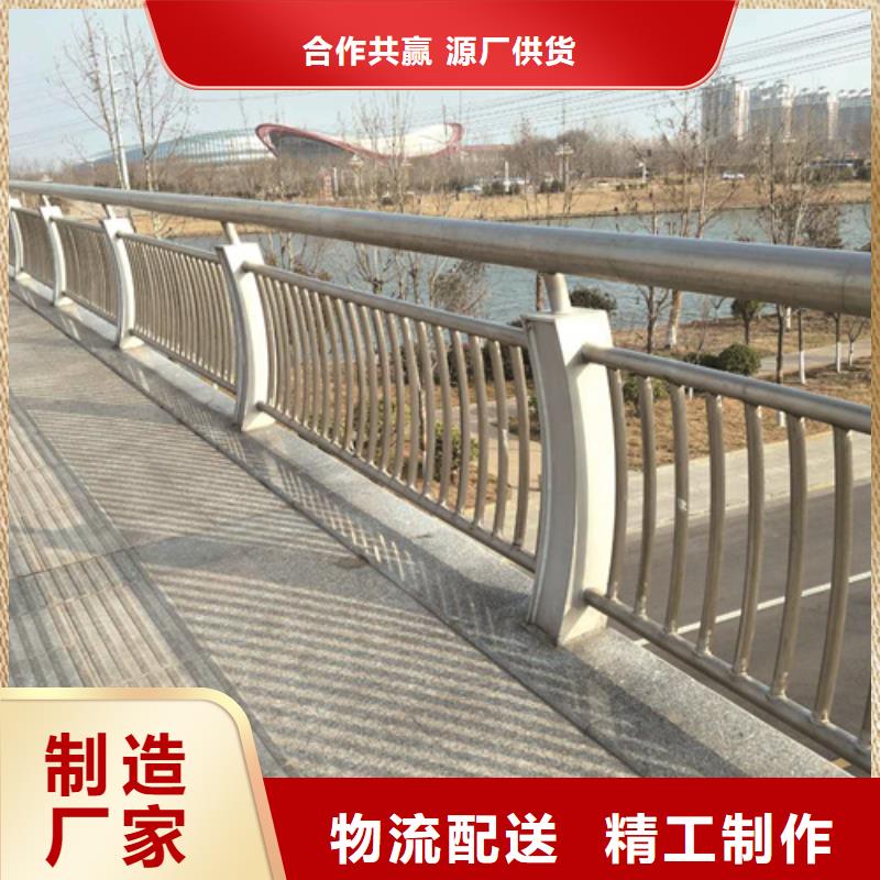 【不锈钢桥梁防撞护栏河道景观灯光护栏】道路护栏优质货源