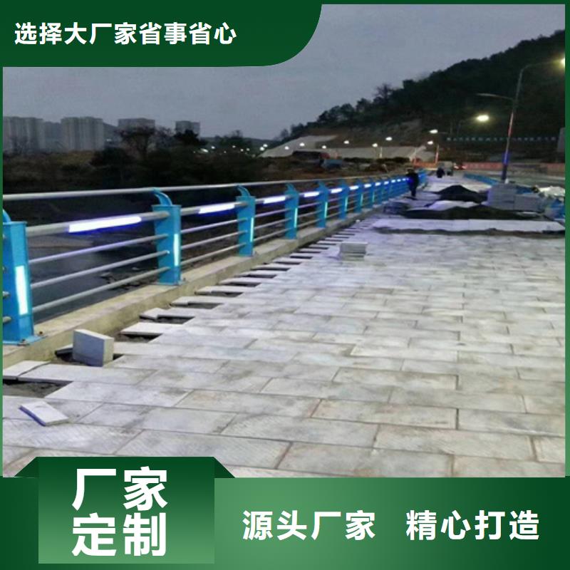 【不锈钢桥梁防撞护栏河道景观灯光护栏】不锈钢绳索护栏把实惠留给您