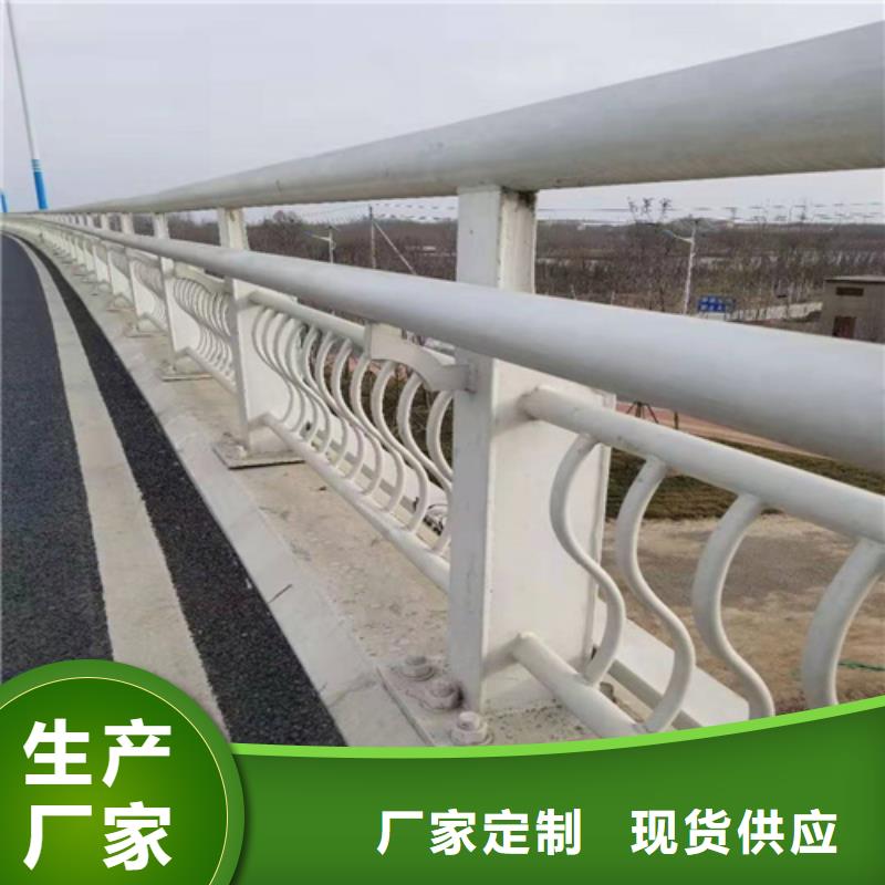 不锈钢桥梁防撞护栏河道景观灯光护栏q235b波形护栏板设计制造销售服务一体