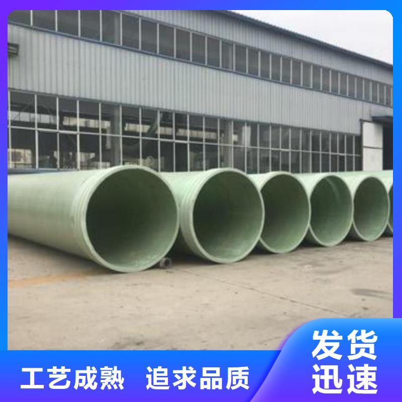 【玻璃钢夹砂管FEP/PVC纤维增强缠绕管厂家货源稳定】