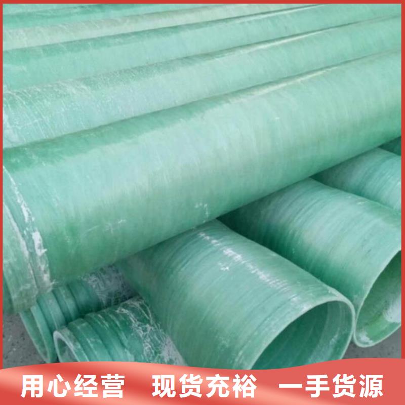 【玻璃钢夹砂管FEP/PVC纤维增强缠绕管厂家货源稳定】