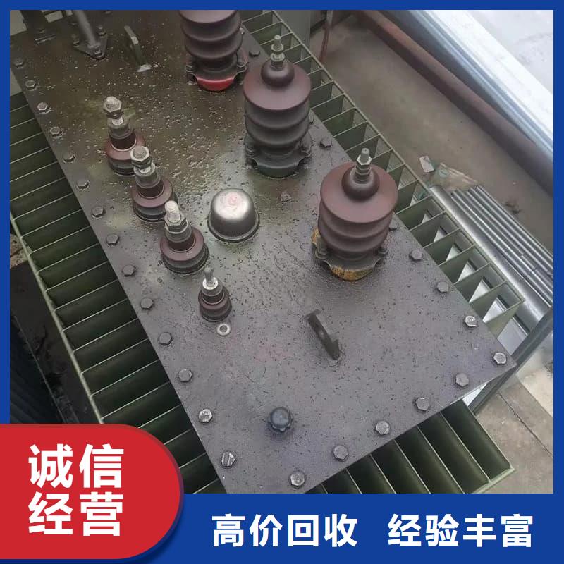 变压器电力设备回收_二手变压器回收回收范围广