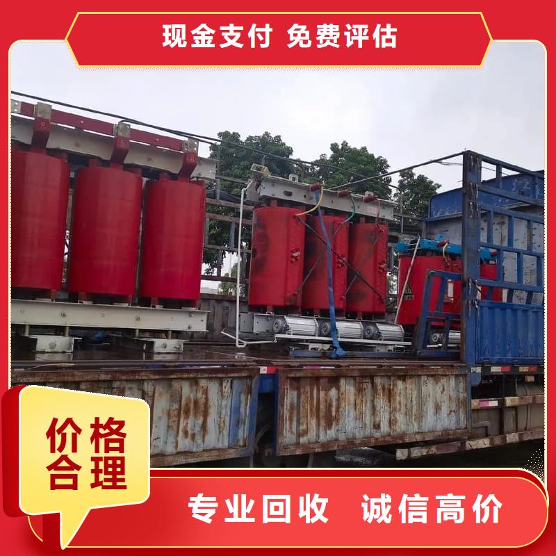 变压器电力设备回收_二手变压器回收回收范围广