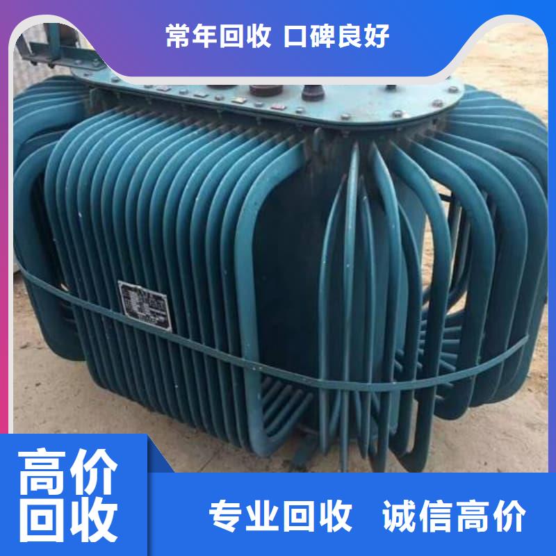 报废空调回收在线咨询