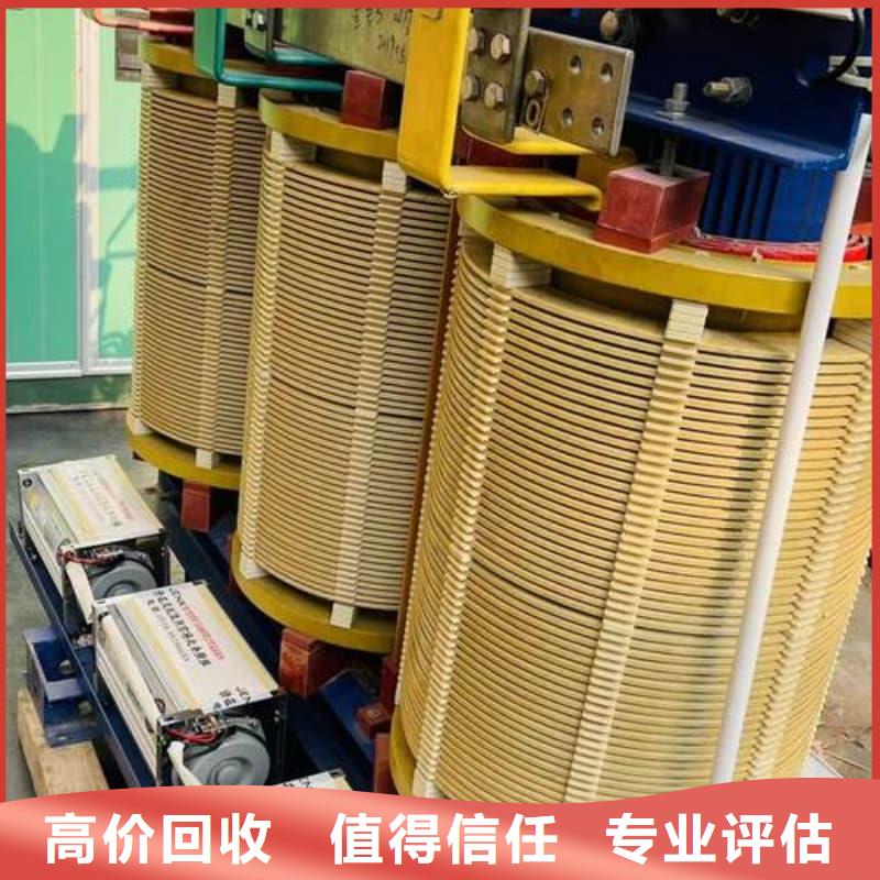 二手电线电缆回收服务为先