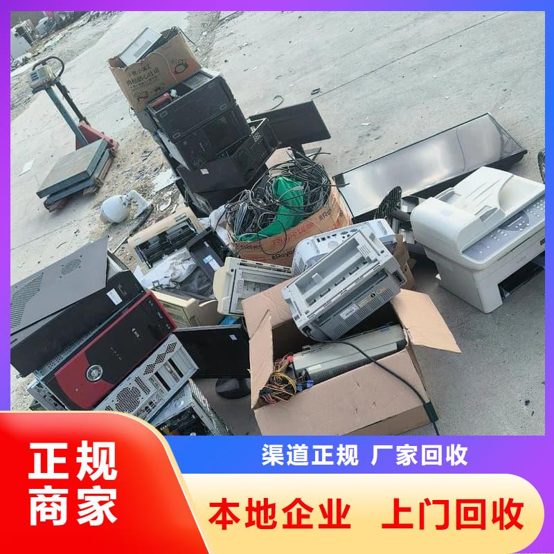办公室设备回收,显示器回收可靠放心