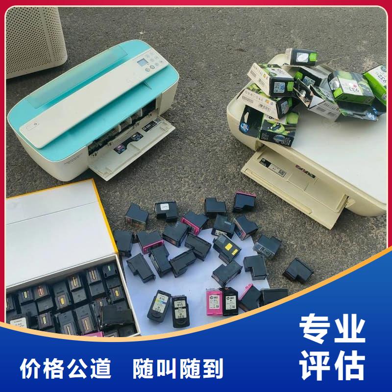 办公室设备回收,显示器回收可靠放心