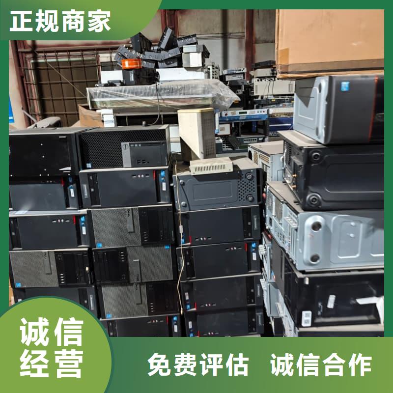 办公室设备回收,显示器回收可靠放心