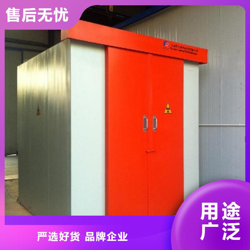影拍片室铅房基本介绍